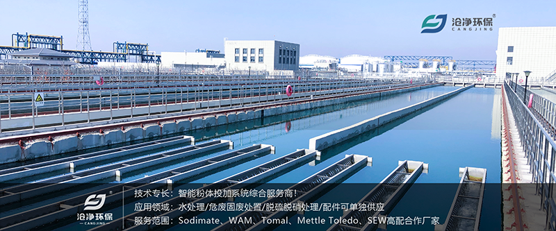 全自动纯碱投加装置-厂区规模 全自动纯碱投加装置-厂区规模