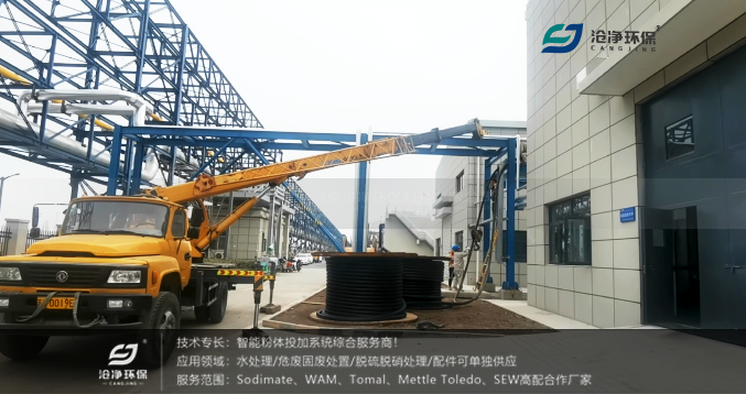 全自动纯碱投加装置-现场安装 全自动纯碱投加装置-现场安装