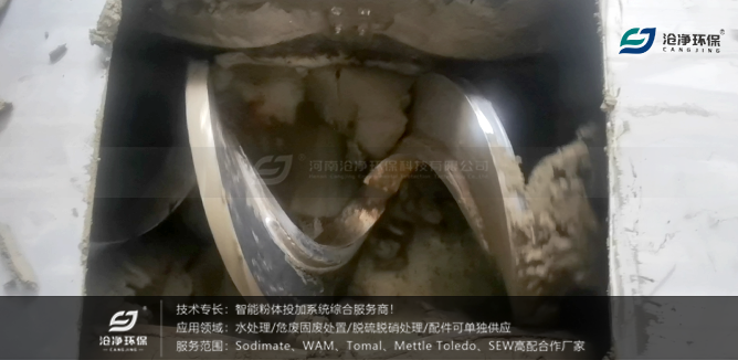 全自动纯碱投加装置-污泥螺旋输送 全自动纯碱投加装置-污泥螺旋输送
