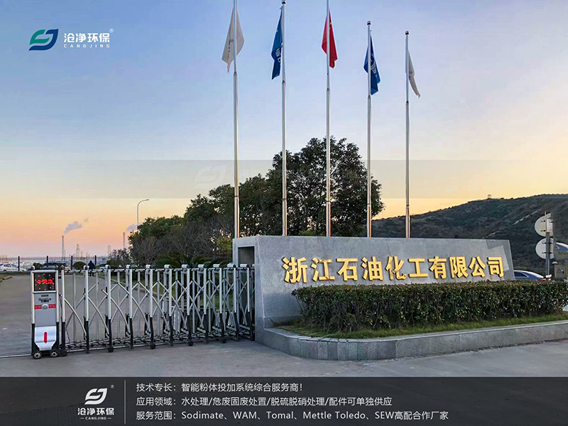 浙江是由化工厂区