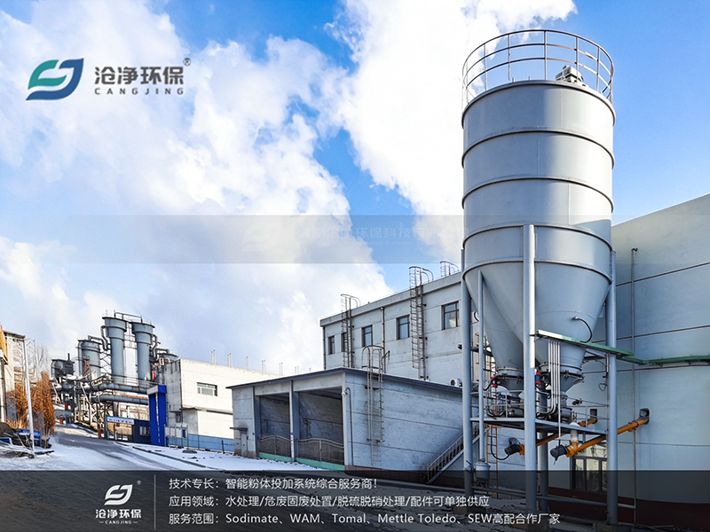 80m³石灰投加装置