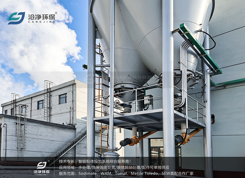 80m³石灰投加装置-双锥料仓-活化料斗破拱.png