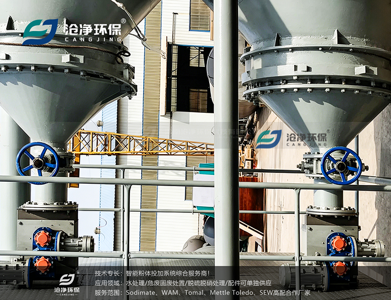 80m³石灰投加装置-双锥料仓-活化料斗破拱2.png