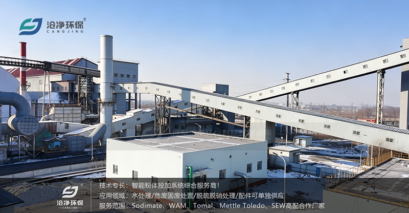 80m³石灰投加装置-包钢集团厂区2.png
