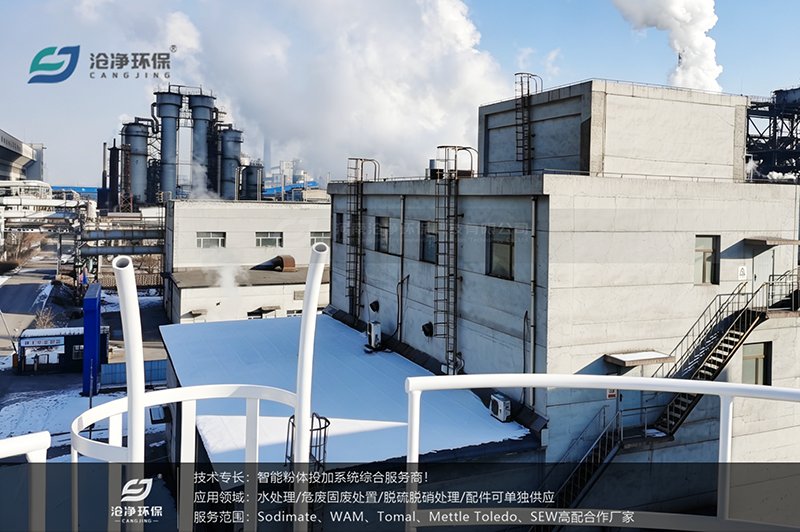80m³石灰投加装置-包钢集团厂区1.png