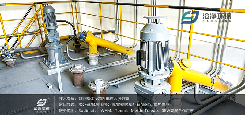 80m³石灰投加装置使用场景2.png