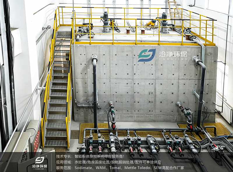 80m³石灰投加装置使用场景3.png