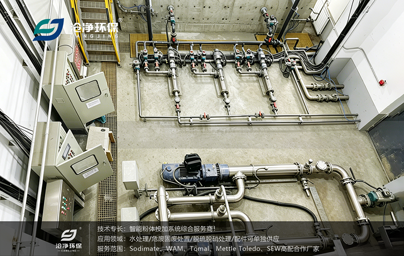 80m³石灰投加装置使用场景4.png