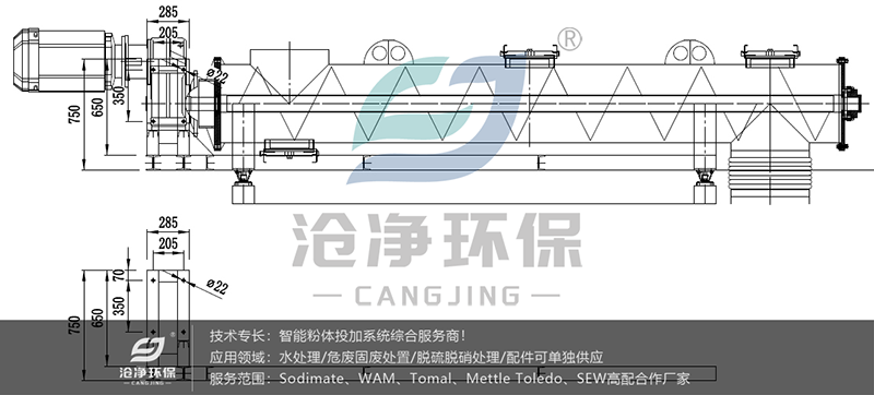 螺旋体底座加固处理方法.png