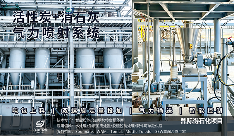 鼎际得石化项目.png