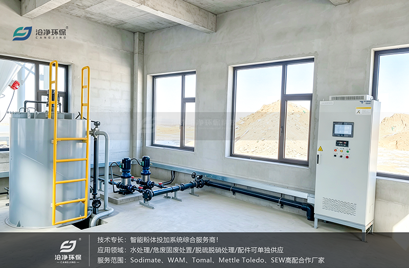 活性炭水力投加系统-现场4.png