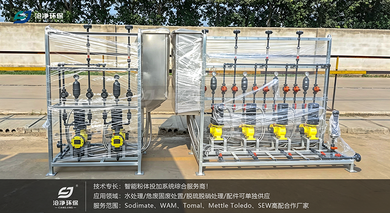 加药装置实拍.png