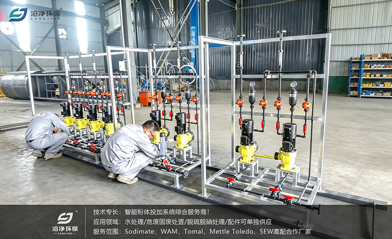 加药装置制造现场.png