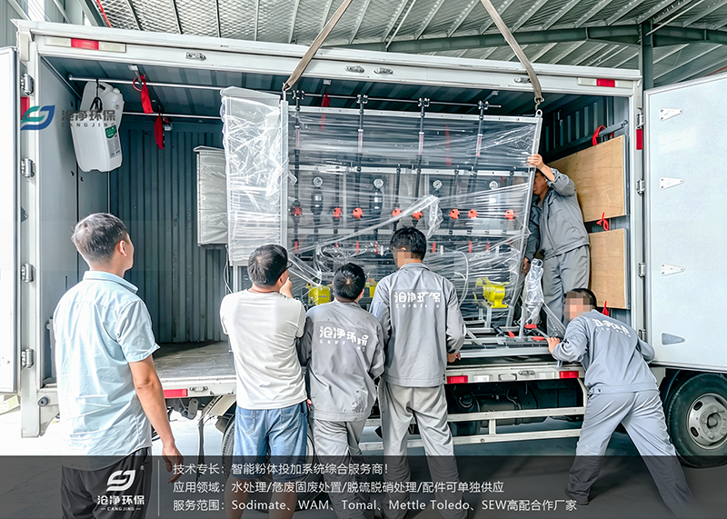加药装置发货实拍.png