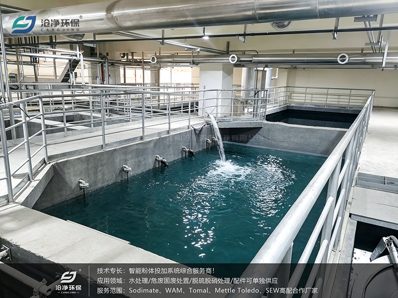 石灰+碳酸钠吨包投加系统-厂区3.png