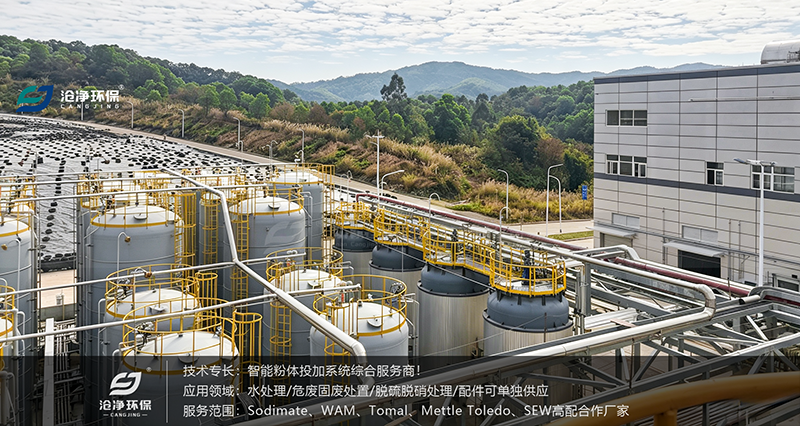 石灰+碳酸钠吨包投加系统-厂区 1.png